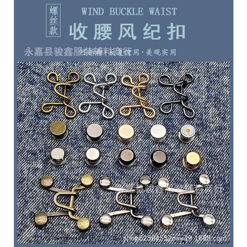 ภาพสินค้าhi กระดุมโลหะ ขนาดเล็ก สามารถปรับได้ สำหรับกางเกงยีน จากร้าน yuwenbo.th บน Shopee ภาพที่ 3