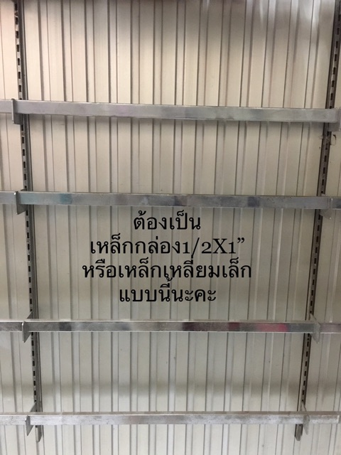 แขนเกี่ยวเหล็กกล่อง-เหล็กเหลี่ยมเล็กขนาด-1-2x1-นิ้ว-มีให้เลือก-6-9-และ-10-ปุ่ม-แบบบาง-บรรจุขาย-3-อัน-แพ็คเกจ-พร้อมส่ง