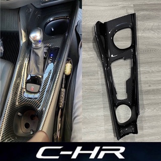 ครอบคอนโซลเกียร์ CHR C-HR(2018-ปัจจุบัน) ลายคาร์บอน carbon