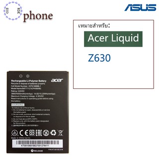 แบตเตอรี่ Acer Liquid Z630 รับประกัน 3 เดือน แบต Z630
