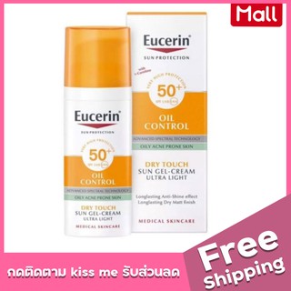 Eucerin Sun Protection Oil Control Gel-Crème SPF50+ (50ml.)