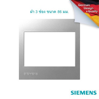 SIEMENS 3 Module cover plate and frame, 86 mm ซีเมนส์ ฝา 3 ช่อง ขนาด 86 มม.