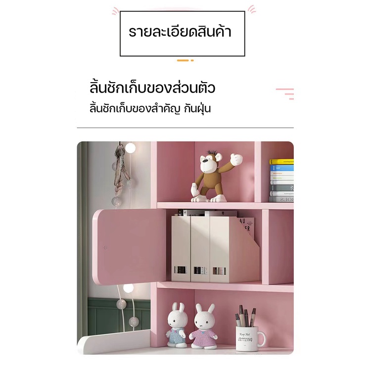 โต๊ะเรียนหนังสือ-โต๊ะหนังสือ-โต๊ะทำการบ้าน-โต๊ะนักเรียน-ชุดโต๊ะสำหรับเด็ก