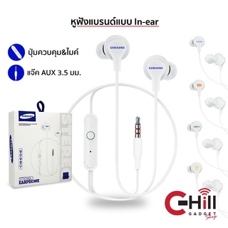 หูฟังแบบ In-ear หูฟังแบรนด์ Samsung/Realme/Oppo/Vivo/Mi/Samsung เสียงเพราะ พร้อมไมค์และปุ่มรับสาย