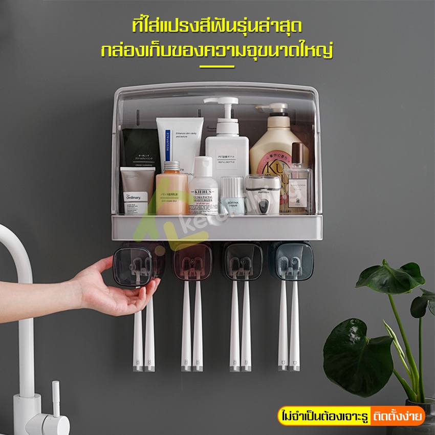 ชั้นวางของ-ที่เก็บแปรงสีฟัน-แบบดูดติดผนัง-ชั้นวางของในห้องน้ำ