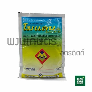 โมแลน 20 เอสพี 100 กรัม อะซีทามิพริด สารกำจัดแมลง ฆ่าเพลี้ยไฟ ป้องกันหนอน ป้องกันศัตรูพืช เคมีภัณฑ์ พงษ์เกษตรอุตรดิตถ์ photo