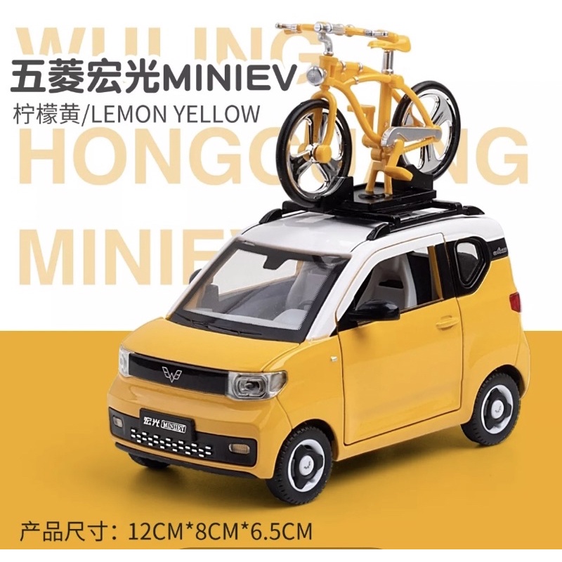 Mg mini ev deals