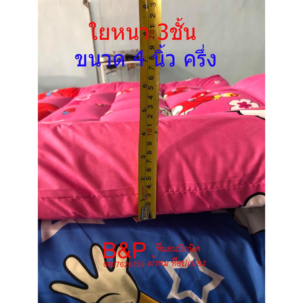 ภาพสินค้าที่นอนท็อปเปอร์ แบบ (6 ชิ้น)  ลดทันที 100บ ด่วน จากร้าน basloveyaya บน Shopee ภาพที่ 3