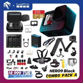 ภาพขนาดย่อของสินค้าโปรโมชั่นพิเศษ  GOPRO HERO 9 BLACK ( COMBO PACK A)