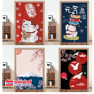 ภาพหน้าปกสินค้าม่านญี่ปุ่น แบบหนานุ่ม ม่านกันแสง เสริมฮวงจุ้ย ผ้าม่าน ผ้าม่านญี่ปุ่น ม่านสไตล์ญี่ปุ่น ม่านห้องนอน ที่เกี่ยวข้อง