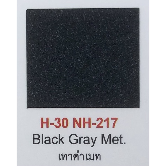 สีสเปรย์ไพแลค1000-สีเทาดำเมท-h-30-nh-217-สีพ่นรถยนต์-สีพ่นรถมอเตอร์ไซค์-pylac-1000