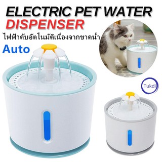 ภาพหน้าปกสินค้าน้ำดื่มเเมว LED น้ำพุแมวสัตว์เลี้ยงอัตโนมัติ ที่ให้อาหารสัตว์น้ำปรับได้น้ำ, เงียบมาก, เหมาะสำหรับสุนัขและแมว ที่เกี่ยวข้อง