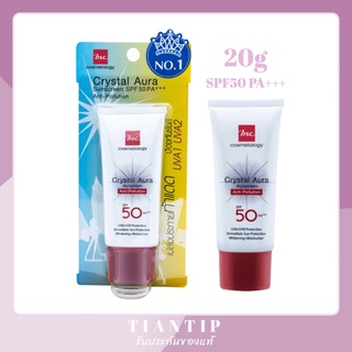 สินค้า Exp.24☀️BSC บีเอสซี คริสตัล ออร่า ซันสกรีน แอนตี้ พอลุชั่น SPF50 PA+++ 20ก