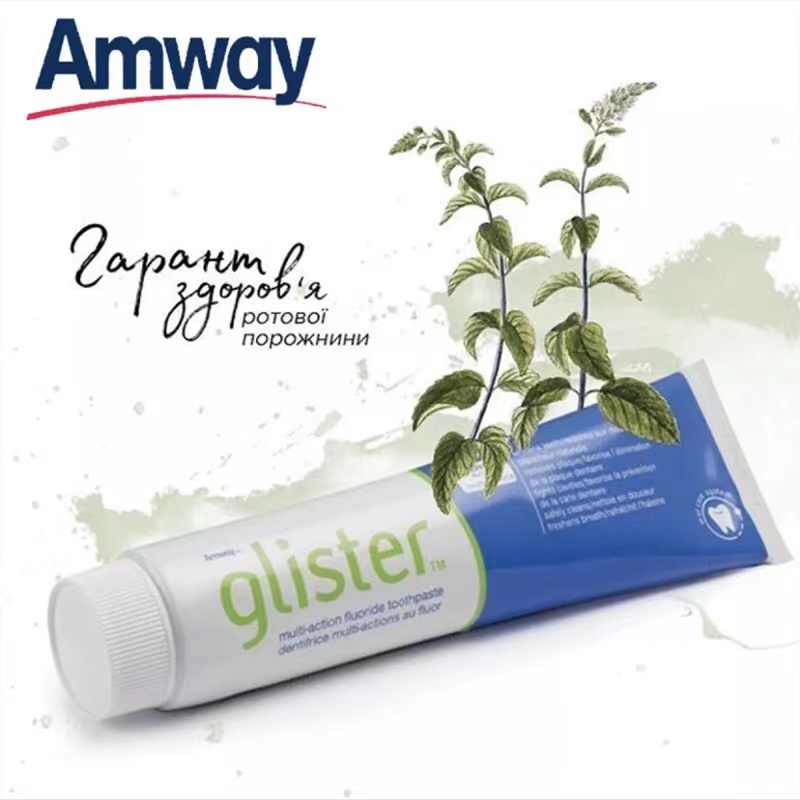 ซื้อ-2-แถม-1-amway-glister-200g-multi-action-fluoride-toothpaste-แอมเวย์