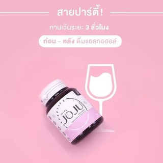 ภาพขนาดย่อของภาพหน้าปกสินค้าของแถมมี โปร1แถมสบุ่ Joju คอลลาเจนแท้100 จากร้าน mamashopingmall บน Shopee