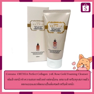 Coreana  ORTHIA Perfect Collagen  24K Rose Gold Foaming Cleanser 150ml