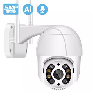 ภาพหน้าปกสินค้า5MP XM599--XMEYE icsee Pro H.265 FHD 5MP WiFi PTZกล้อง CCTV IP Camera กลางแจ้ง PTZ 4X ซูมAiมนุษย์ DETECT กล้องไร้สาย P2 ที่เกี่ยวข้อง