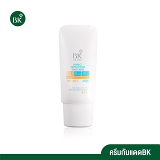 กันแดดหน้า ลดสิว สำหรับผิวแพ้ง่าย BK SENSI SPF50+ PA+++ ปกป้อง 100% ควบคุมความมัน บางเบา อ่อนโยนแม้ผิวเด็ก 25g. (FG0048)