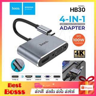 HOCO HB30 ตัวแปลง ไทป์ซี Type-c เป็น HDTV+VGA+USB3.0+PD มัลติฟังก์ชั่น ของแท้