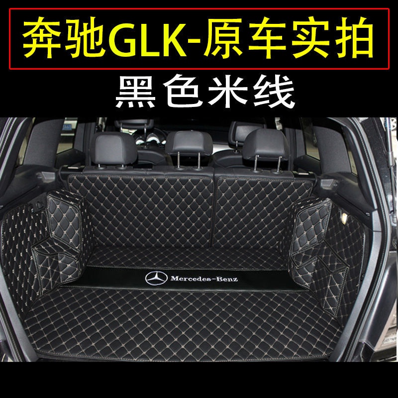 ทุ่มเทให้กับ-mercedes-benz-glk260-300-200-220-350-ที่ได้รับการดัดแปลงพิเศษแผ่นปิดท้ายกระบะท้ายพิเศษ