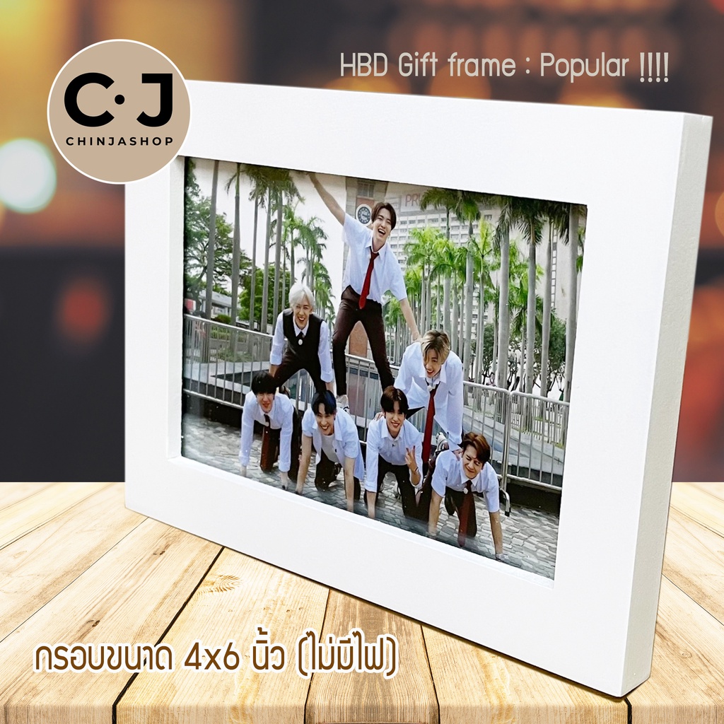 กรอบรูป-k-pop-got7-frame-4x6-นิ้ว-ไม่มีไฟ-ของขวัญวันเกิด-hbd-gift-มีบริการ-cod-เก็บเงินปลายทาง