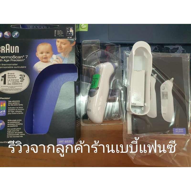 พร้อมส่ง-ด่วน-ในไทย-braun-thermoscan-7-ear-thermometer-รุ่น-irt6520-แท้-ที่วัดไข้-เครื่องวัดอุณหภูมิ-ทางหู-bp0247