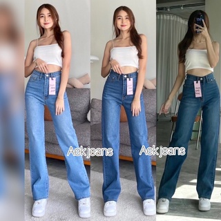 🇰🇷🇰🇷S-XXLกางเกงยีนส์ทรงกระบอกใหญ่ทรงสวยใส่สบายผ้ายืด งานป้าย Chuu 5 kg jeans🇰🇷🇰🇷