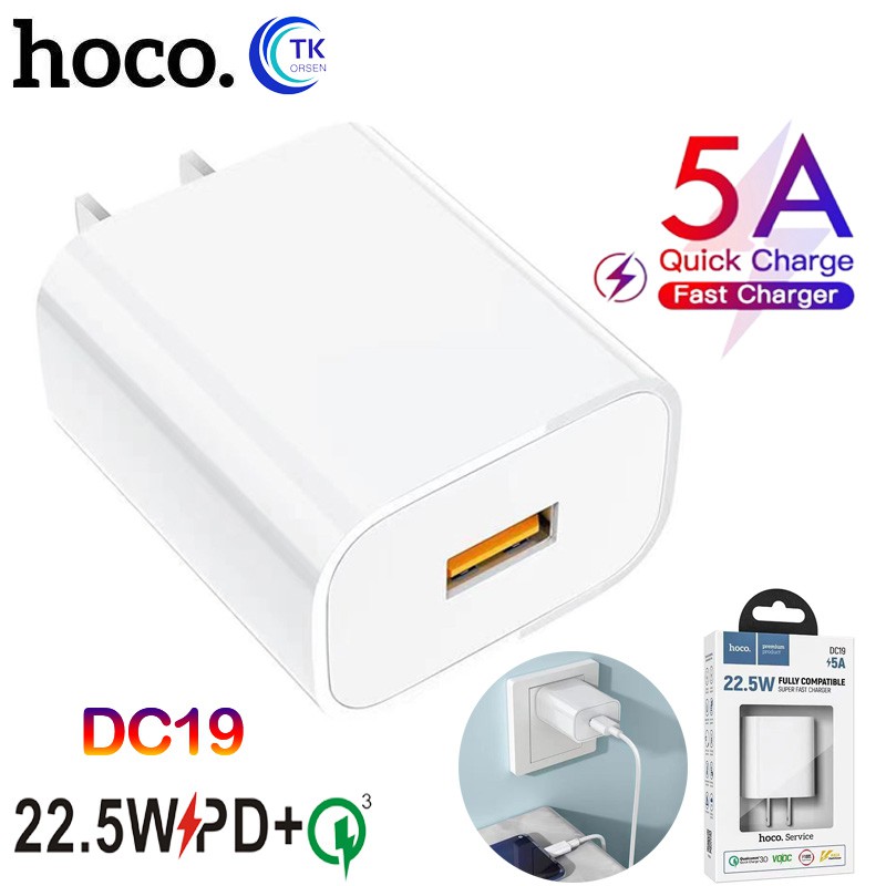 hoco-หัวชาร์จ-dc19-อะแดปเตอร์-22-5w-super-fast-charge-สําหรับโทรศัพท์มือถือ-22-5w-ของแท้-100