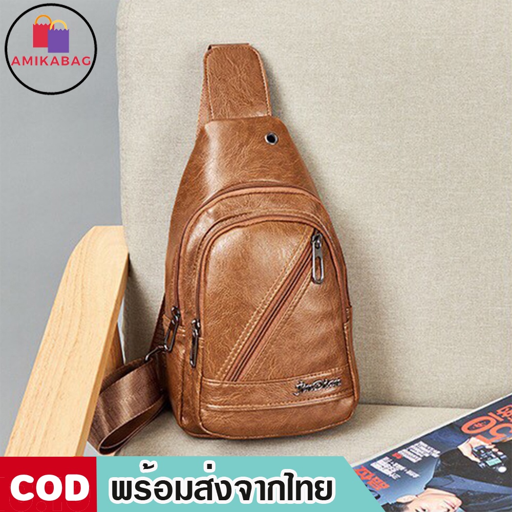 ภาพหน้าปกสินค้าAMIKABAG(MK937)-H1กระเป๋าคาดอกหนังเงามีเส้นคาด