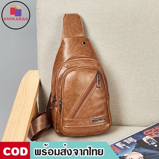 สินค้า AMIKABAG(MK937)-H1กระเป๋าคาดอกหนังเงามีเส้นคาด