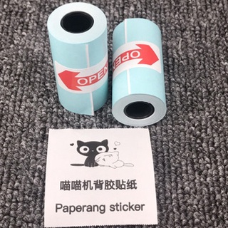เช็ครีวิวสินค้ากระดาษสติ๊กเกอร์ paperang peripage แท้!!! Sticker paperang peripage
