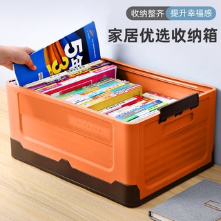 กล่องเก็บหนังสือ กล่องเก็บหนังสือแบบพับได้ ห้องเรียนของนักเรียน กล่องจบ กล่องเก็บของในหอพัก กล่องเก็บหนังสือ สิ่งประดิษฐ