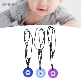 Sarran 3 ชิ้น ซิลิโคน ทารก ฟัน ของเล่น บ้าน ห้องนอน แบบพกพา ตลก นุ่ม กลม บรรเทาเด็ก