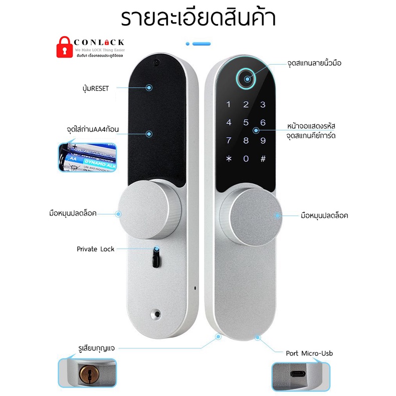 ส่งด่วน-กลอนดิจิตอล-ปลดล็อค6ระบบ-แทนลูกบิดเดิม-ล็อคยาว-digital-door-lock-กลอนประตูดิจิตอล-กลอนไฟฟ้า-ปลดล็อคอัตโนมัติ