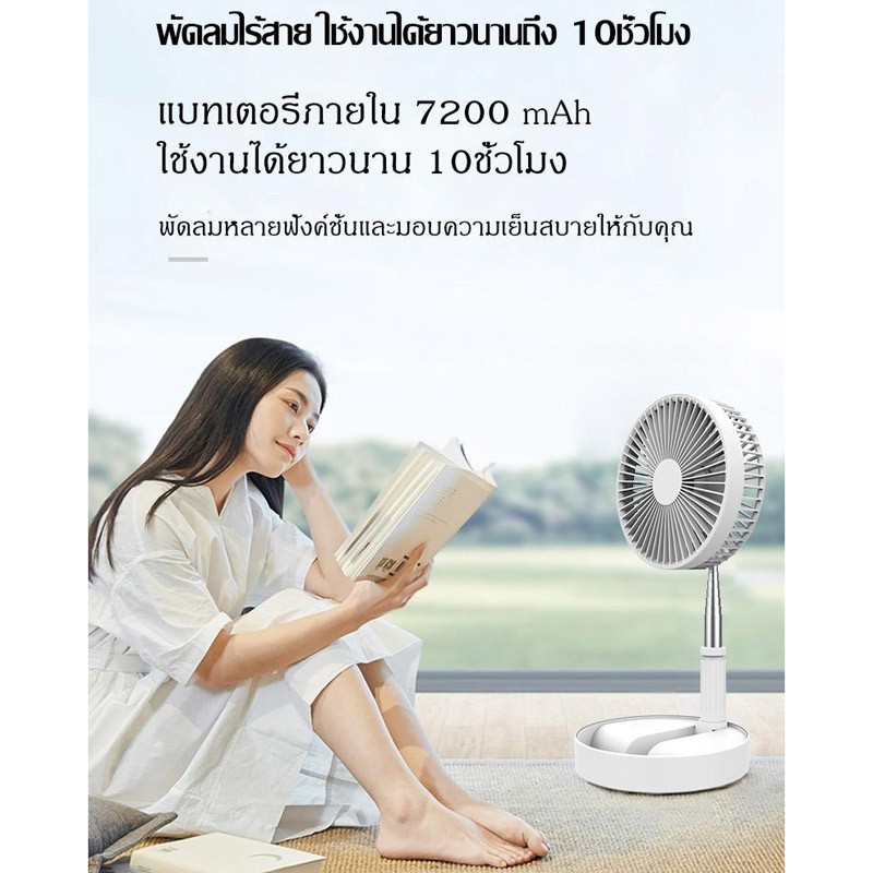 ขายร้อน-ใหม่พัดลมตั้งโต๊ะพัดลมพับแบบชาร์จไฟได้พัดลมนักเรียนสีขาว-usb-มินิพัดลมไฟฟ้าขายส่ง