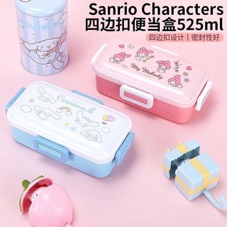 กล่องข้าว กล่องเก็บอาหาร  งานลิขสิทธิ์ Miniso Sanrio Character กล่องข้าวพลาสติก สามารถเข้าไมโครเวฟได้ ความจุ 525 ml.