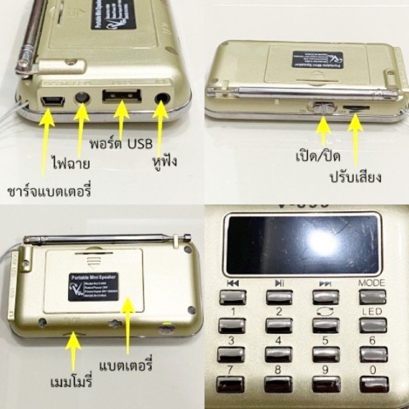 วิทยุพุทธวจน-พุทธวจปฏิจจสมุปบาท-ธรรมวินัยจากพุทธโอษฐ์-พร้อมเมมโมรี่32กิ๊ก-ฟรีบทสวดปฏิจจสมุปบาทและคู่มือเลือกฟังบทธรรม