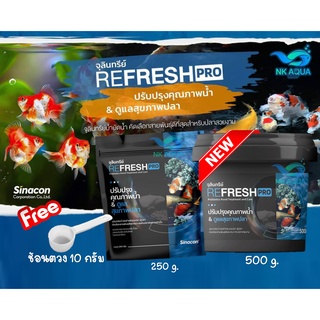 🥄แถมช้อน🆕จุลินทรีย์ REFRESH PRO & BB Clear ปรับปรุงคุณภาพน้ำ และดูแลสุขภาพปลา บำบัดน้ำสำหรับบ่อปลา ตู้ปลา