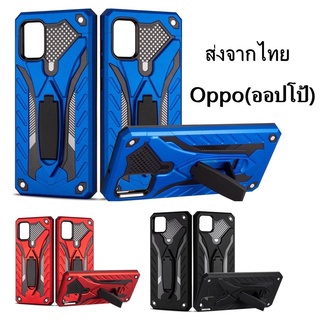 เคสหุ่นยนต์ ตั้งได้ Case Oppo Realme 9i 9pro 9proplus Realme 5 5s 5i 6i 7i Realme 3 3pro 6 6pro มีขาตั้ง เคสกันกระแทก