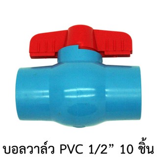 TFบอลวาล์วพีวีซี บอลวาล์ว1/2" (10ตัว)(Blue)