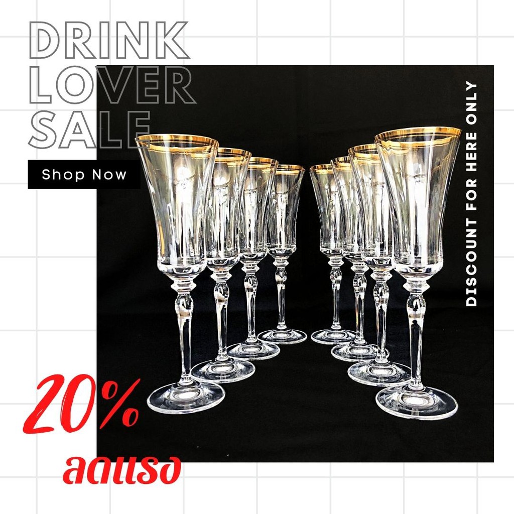 แก้วduken-champagne-glass-แก้วแชมเปญขอบทอง-หรูหราเพิ่มบรรยากาศในการดื่มแชมเปญ-อุปกรณ์บนโต๊ะอาหาร