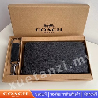 Coach F58107 กระเป๋าเงินกระเป๋าสตางค์ใบยาวชาย/กระเป๋าสตางค์ซิป/สีดำ