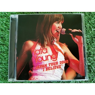 VCD คอนเสิร์ต Tata Young Japan Tour 2005 