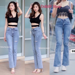 🎀กางเกงยีนส์ขาม้า กางเกงเอวสูงพอดีสะดือ ผ้ายืดปลายขาตัด งานป้าย Volume jeans