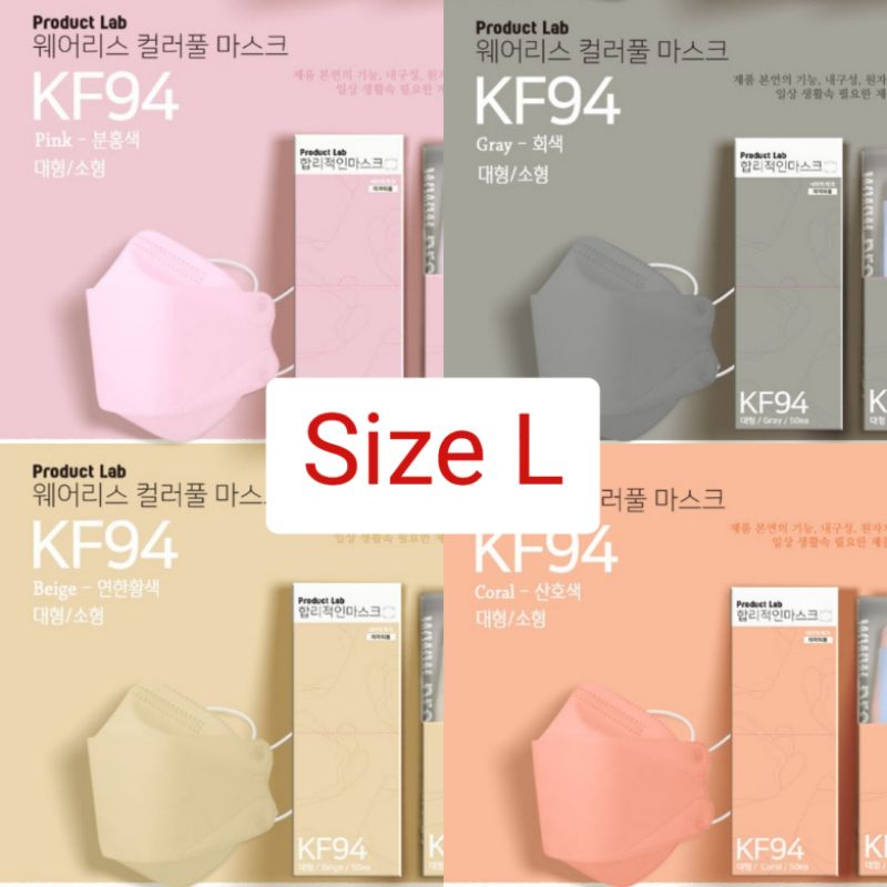 Color Mask KF94 [Product Lab] size L สำหรับผู้ใหญ่ Shopee Thailand