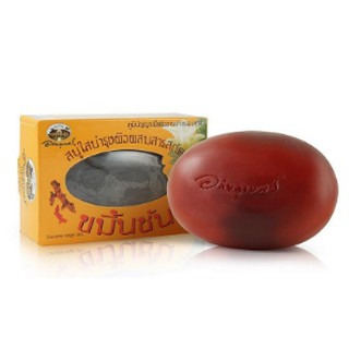 Turmeric Clear Soap (100 g) อภัยภูเบศร์ สบู่ใสบำรุงผิวผสมสารสกัดขมิ้นชัน