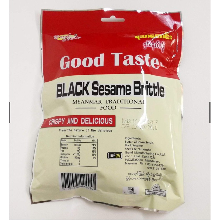 ขนมพม่า-ขนมงาดำ-งาดำตัดพม่า-good-taste-black-sesame-brittle