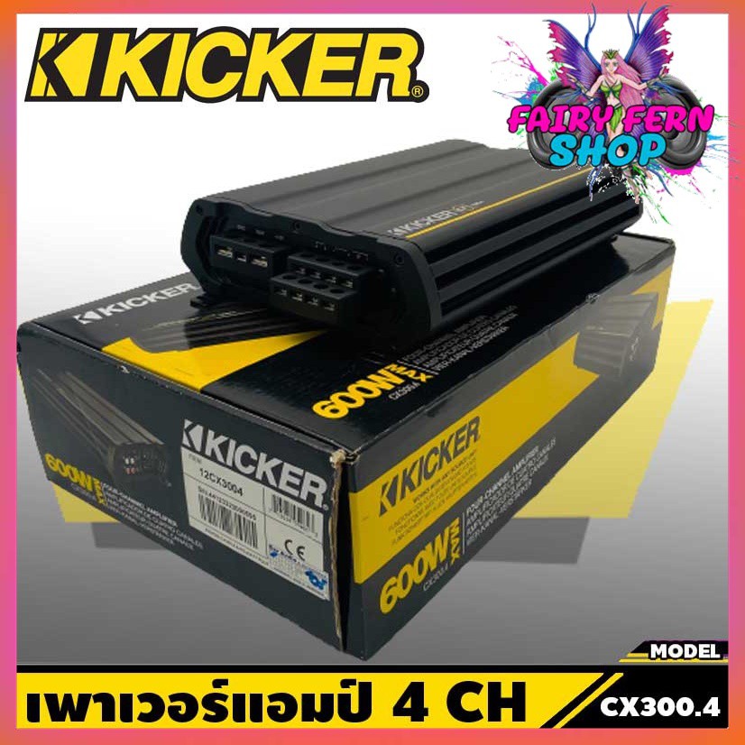 แอมป์-4-ชาแนล-kicker-cx300-4-amplifier-4-ch-เพาเวอร์แอมป์รถยนต์-เครื่องเสียงรถยนต์-ขยายเสียงลำโพง-ตอบสนองความถี่-10hz-2