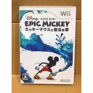 สินค้า แผ่นแท้ [Wii] Disney Epic Mickey: Mickey Mouse to Mahou no Fude (Japan) (RVL-P-SEMJ)