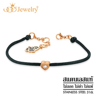 555jewelry สร้อยข้อมือ ผู้หญิง สร้อยข้อมือเชือกร่มประดับลูกปัดสแตนเลส รูปหัวใจ ดีไซน์แฟชั่น สไตล์มินิมอล รุ่น MNC-BR483